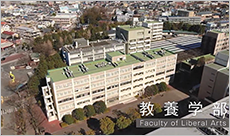 国立大学法人埼玉大学様